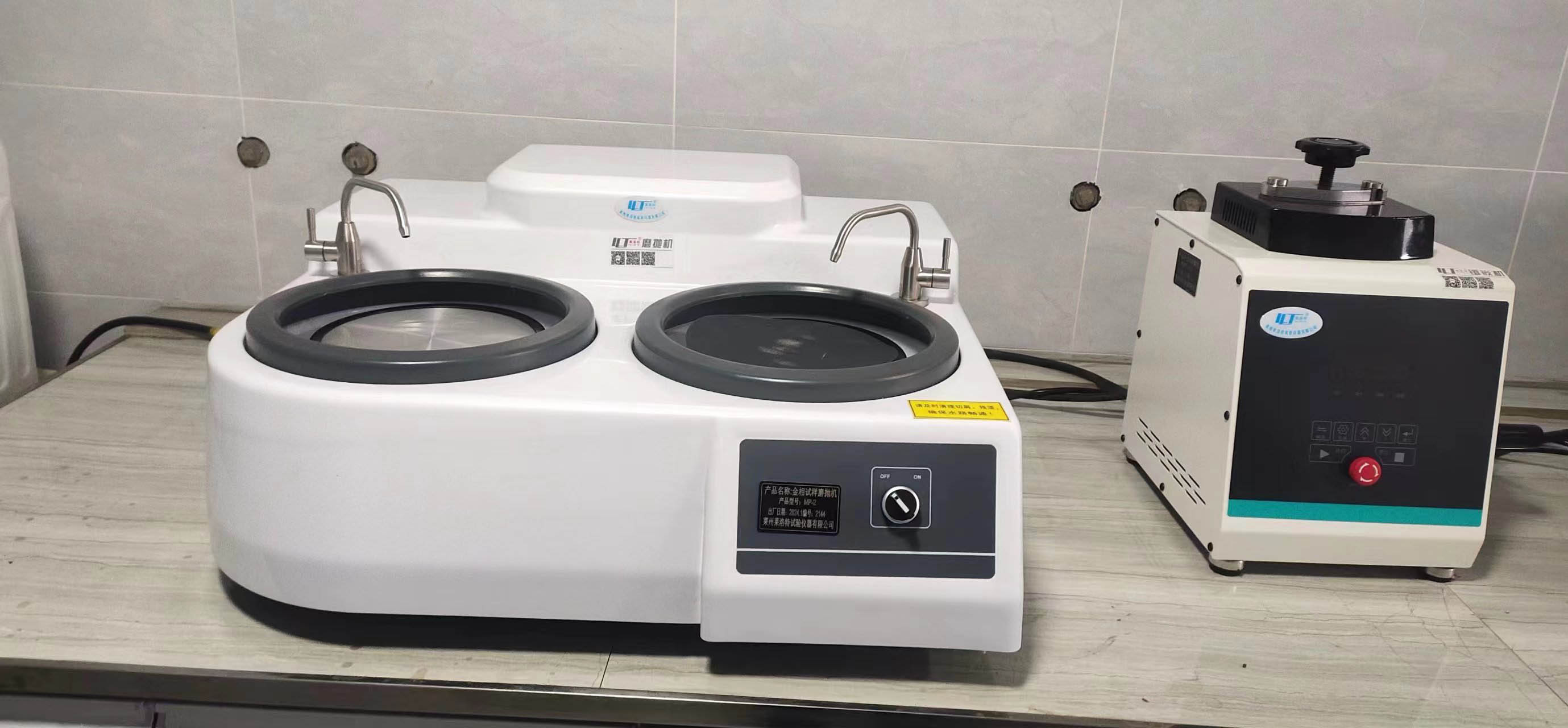 Grinding and Polishing Machine